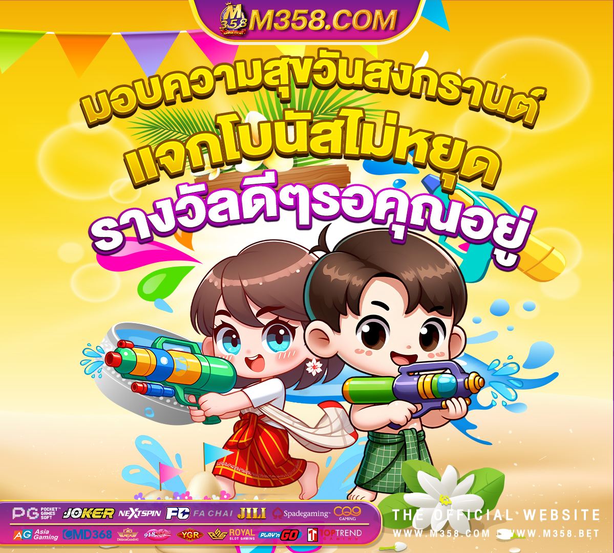 แอพหาเงินโป๊กเกอร์ askmebet ฝากวอเลท